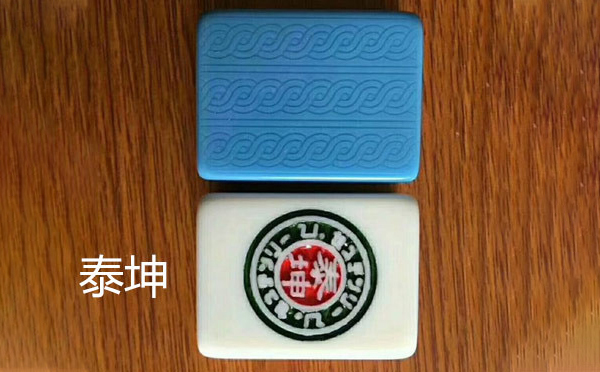 从文化传承到智力竞技：沙雅麻将的多维价值探析